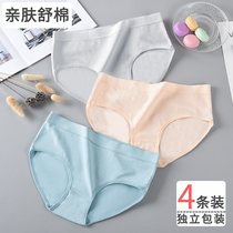 Underwear women pure cotton middle waist 100% cotton antibac