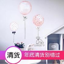 (Qing 9 9) INS Childrens Room Balloon Cartoon Wall Sticker Kindergarten Early Education Center Cafe Photography