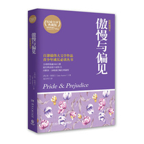 The arrogance and the bigotry XS.