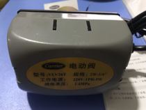 carrier carrier electric two-way valve fan coil three-wire two control solenoid valve VLV26 28 36TB