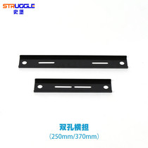 YQHF Yuqi Hengfei fiber channel independent lifting kit pigtail groove hanging support assembly double hole support plate