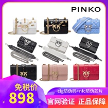  PINKO swallow bag medal badge bag graffiti transparent jelly embossed messenger Bacchus Asuka female bag size