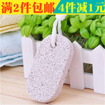  2 creative exfoliating stepping stones Pumice stones washing feet volcanic stones bathing exfoliating calluses rubbing feet