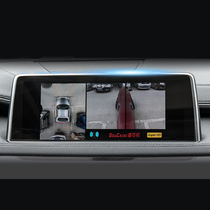 Suitable for BMW X1 modified 360-degree panoramic driving recorder new X1 no dead angle camera reversing image