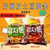South Korea Imports Zero Food Good Liyou Vanilla Salt Tasty Spicy Notes Fries 80g Snack Net Red Snack Casual Food