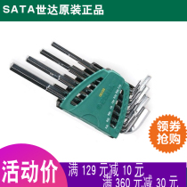 Shida tool L-shaped extended imperial hexagon wrench set hexagon hexagon socket 09108 09106