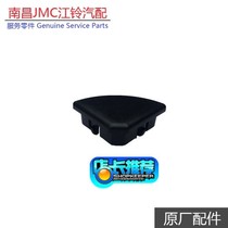 Jiangling Shunda Kaiyun N720 Kairui N800 cargo box car side rail plate Rear tailgate triangle end plugging cover