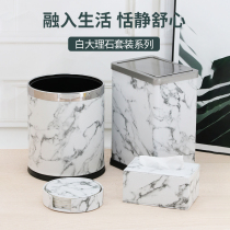 Imperial Van trash can household large kitchen double-layer light luxury simple tissue box Nordic ins with lid living room