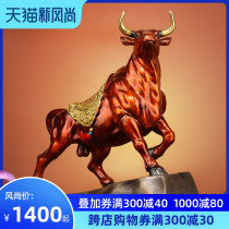 Bull trend Changhong pure copper head up cow ornament Zodiac Cow mascot Living room entrance decoration Feng Shui fortune cow