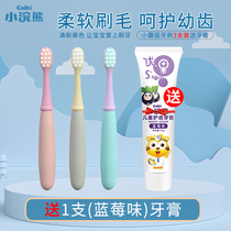  Small Raccoon childrens toothbrush Childrens 3-6-12 fine soft hair small brush head Big student baby tooth protection baby tooth brush