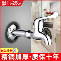 Jiumu extended faucet Single cold splash-proof four-point household mop pool Balcony mop pool universal in-wall type