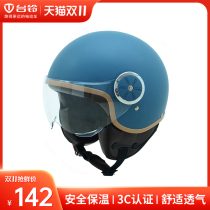 Table Bell 3C Certified Selected Winter Helmet Detachable Safety Helmet Four Seasons Universal Women's Motorcycle Hat