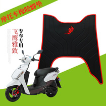 Suitable for Flying Eagle elegant FY100T-A motorcycle rubber flying eagle motorcycle foot pad pad waterproof cushion