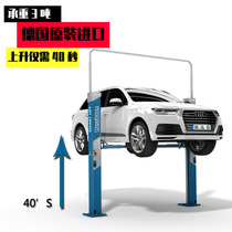 Lusba Germany imported machinery double column gantry lift 230SL double motor car lift