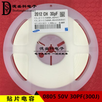 SMD capacitor 0805 30pF 5% 50V C0G CL21C300JBANNNC Samsung original 