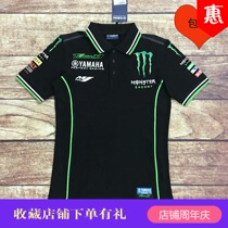 Suitable for Yamaha Yamaha R1M logo MoTo GP factory polo shirt motorcycle riding short sleeve t-shirt