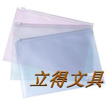 Del 5588 A4 PP zipper pocket