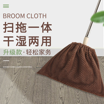 Broom cover artifact Suction mop Magic sweeping broom cleaning suction hair Household broom Magic broom bag