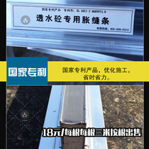 Color permeable concrete rising seam pavement anti-expansion specified area embedded big brown lion patent floor laying