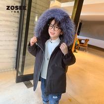 Zuoxi childrens clothing boy down jacket childrens long DuPont three defense coat thick medium child winter 2021 New