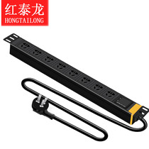 Red Tailong PDU cabinet socket 16A new national standard 8-bit power supply lightning protection leakage protection open current voltmeter function plug row