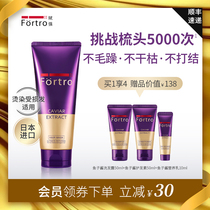 Enhance caviar maintenance hair film repair drying resistance and soft mania improves curly hair hot infection damage care