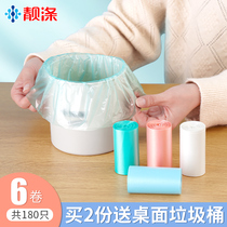 Beautiful polyester desktop trash bag Mini student with small number thickened disposable vehicle plastic bag portable