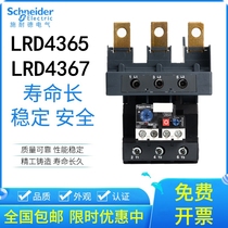 Schneider Thermal Overload Protection Relay LR-D LRD4365 4367 4369 Overcurrent protection