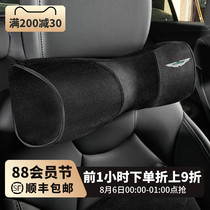 Aston Martin car headrest waistrest modified V8 Vantage DBS DBX DB11 Neck pillow seat cushion