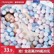 Manlong Ocean Ball Baby Playground can bite childrens baby toys non-toxic indoor household wave pool fence