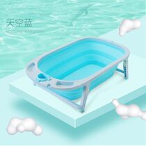 Childrens bath tub warm-up thick can sit baby bath tub baby bath tub