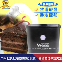 Wes 67% Dark Chocolate Products 5kg Commercial Large Boxed Black Bake Baking Ingredients Cake Biscuit Mousse Original