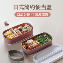 Fat-reduced fruit lunch box take-away portable childrens student dormitory simple lunch box microwave oven available small lunch box