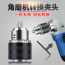 Angle grinder Chuck converter electric hammer impact drill motor changed flashlight drill chuck connecting rod multi-function accessories