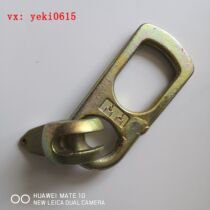 Stair duckbill spreader PC hoisting hanging nail claw assembly type building universal wave rubber ball concrete embedded magnetic box