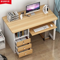 Computer desk Household simple modern office desk combination Small household economical bedroom desk with lock drawer Desktop table