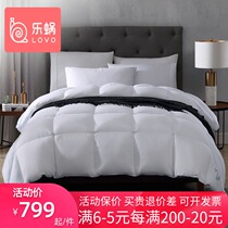 Lovo home textile lovo winter thickened warm winter quilt down quilt heating technology partition composite goose down quilt