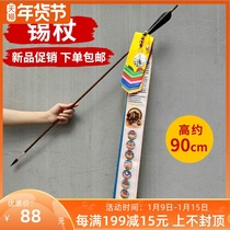 Tin stick National style tantric instruments Tibetan instruments tantric ornaments Eight Auspicious Eight Auspicious Eight Rui objects colorful ribbon height 90cm