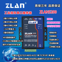 Serial port server 2-port 2-way 232-turn Ethernet 2-way 485-turn Ethernet dual network port ZLAN5200