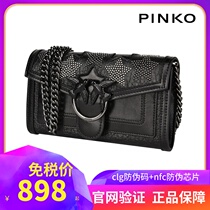  PINKO pinko 19 autumn and winter new star rivet inlaid WOC wallet bag clutch shoulder diagonal swallow bag
