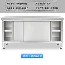 Stainless steel kitchen bench 120x80x80 120x60x80 cm with door cabinet rear kitchen Commercial hotel