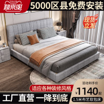  Runhong solid wood bed Modern simple master bedroom 1 8 meters 1 5 meters wedding bed small apartment bed Light luxury modern fabric large bed