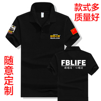 Cross-country e-t-shirt short-sleeved mens team uniform custom summer new cotton lapel clothes polo shirt trend T-shirt