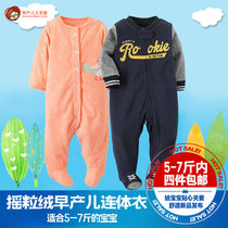 Store manager recommends autumn and winter premature clothes soft fleece climbing suit jumpsuit Newborn twins 5 to 7kg