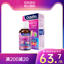 ostelin Ostelin VD drops Infant vitamin d3 Australian children vitamin d baby calcium D3*2