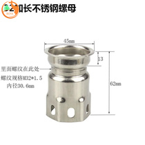 Basin bathroom Stainless steel screw cap All copper faucet fixing base Reducer ring parts Adapter nut K