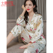 Silk Pajamas Ladies Summer Silk Long Sleeve Pants Two Piece Mulberry Silk Spring and Autumn Printed Casual Homewear Set