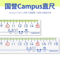 Japan kokuyo straight ruler Transparent ruler for primary school students campus kids Children 15cm measuring math utensils Transparent triangle ruler protractor for middle and high school students Aluminum folding ruler