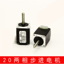 20 stepper motor 38mm 20 stepper motor shaft diameter 4mm 4-wire 20BYGH238 20 stepper motor