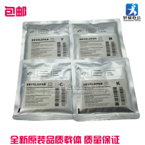 Brand new shock denier DV512 ADC307 367456556223223S 283 carrier developer